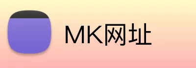 MK网址 logo